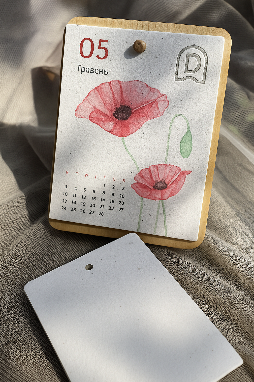 Изображение для Календарь заботы (12 месяцев)